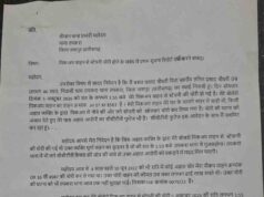 विजयादशमी की रात सिंगीबहार में सुरक्षा की खुली पोल, ग्रामीण के घर से लाखों के सोने के जेवर व ₹85000 गायब, चोरों का मनोबल बढ़ा रही है तपकरा थाना पुलिस, चोरी के मामले में तपकरा पुलिस न तो रिपोर्ट दर्ज करती है और न ही लिखित आवेदन पर देती है पावती