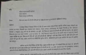 विजयादशमी की रात सिंगीबहार में सुरक्षा की खुली पोल, ग्रामीण के घर से लाखों के सोने के जेवर व ₹85000 गायब, चोरों का मनोबल बढ़ा रही है तपकरा थाना पुलिस, चोरी के मामले में तपकरा पुलिस न तो रिपोर्ट दर्ज करती है और न ही लिखित आवेदन पर देती है पावती