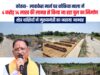 कोतबा–लावाकेरा मार्ग पर कोकिया नाला में 4.14 करोड़ की लागत से बन रहा उच्च स्तरीय पुल, सकरी पुल की समस्या से मिलेगी निजात, आवागमन होगा सुगम और सुरक्षित, मुख्यमंत्री विष्णुदेव साय का जताया आभार