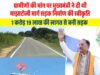 मुख्यमंत्री विष्णुदेव साय के नेतृत्व में जशपुर जिले में बिछ रहा है सड़कों का जाल, ग्रामीणों की मांग पर मुख्यमंत्री ने दी थी माझाटोली मार्ग सड़क निर्माण की स्वीकृति, 1 करोड़ 19 लाख की लागत से बनी सड़क
