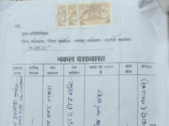 तपकरा पुलिस को न्यायालय का भी नहीं है डर, मुख्यमंत्री हेल्पलाइन के एक आवेदन को निराकृत करने के लिए तपकरा थाना प्रभारी ने एसएसपी एवं डीआईजी को भेजा झूठा पत्र, क्या एसएसपी एवं डीआईजी इस मामले में तपकरा थाना प्रभारी खिलाफ करेंगे कार्रवाई?