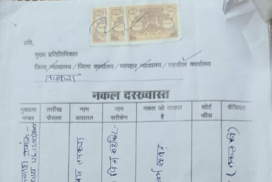 तपकरा पुलिस को न्यायालय का भी नहीं है डर, मुख्यमंत्री हेल्पलाइन के एक आवेदन को निराकृत करने के लिए तपकरा थाना प्रभारी ने एसएसपी एवं डीआईजी को भेजा झूठा पत्र, क्या एसएसपी एवं डीआईजी इस मामले में तपकरा थाना प्रभारी खिलाफ करेंगे कार्रवाई?