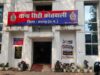 मारपीट की घटना को लूटपाट बताकर दर्ज कराई गई थी रिपोर्ट, रिपोर्टकर्ता ने शपथ पत्र देकर किया स्वीकार, किसी निर्दोष को फंसाने के उद्देश्य से झूठी लूटपाट की रिपोर्ट दर्ज कराना कानून का दुरुपयोग है – एसएसपी शशि मोहन सिंह
