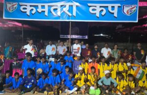 जूनियर फुटबॉल के फाइनल मैच कमतरा में अंतरराष्ट्रीय एथलीट अनिमेष कुजूर मुख्य अतिथि के रूप में हुए शामिल, अनिमेष कुजूर के माता-पिता दोनों है डीएसपी