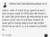 चक्रवात ‘अर्नब’ से प्रभावित किसानों को शीघ्र मिलेगी राहत, मुख्यमंत्री श्री विष्णु देव साय ने दिए निर्देश, मुख्यमंत्री ने सभी जिला कलेक्टरों को तत्काल फसल क्षति का सर्वेक्षण कराने और पात्र किसानों को सहायता राशि उपलब्ध कराने के दिए निर्देश, सर्वेक्षण और राहत वितरण में अनावश्यक विलंब न हो, किसानों को समय पर मिले सहायता : मुख्यमंत्री श्री साय
